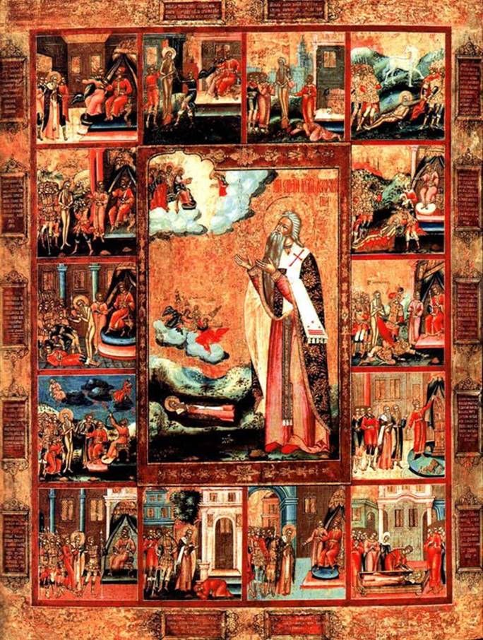 Sfântul Mucenic Kharlampy, cu o viață de 14 repere