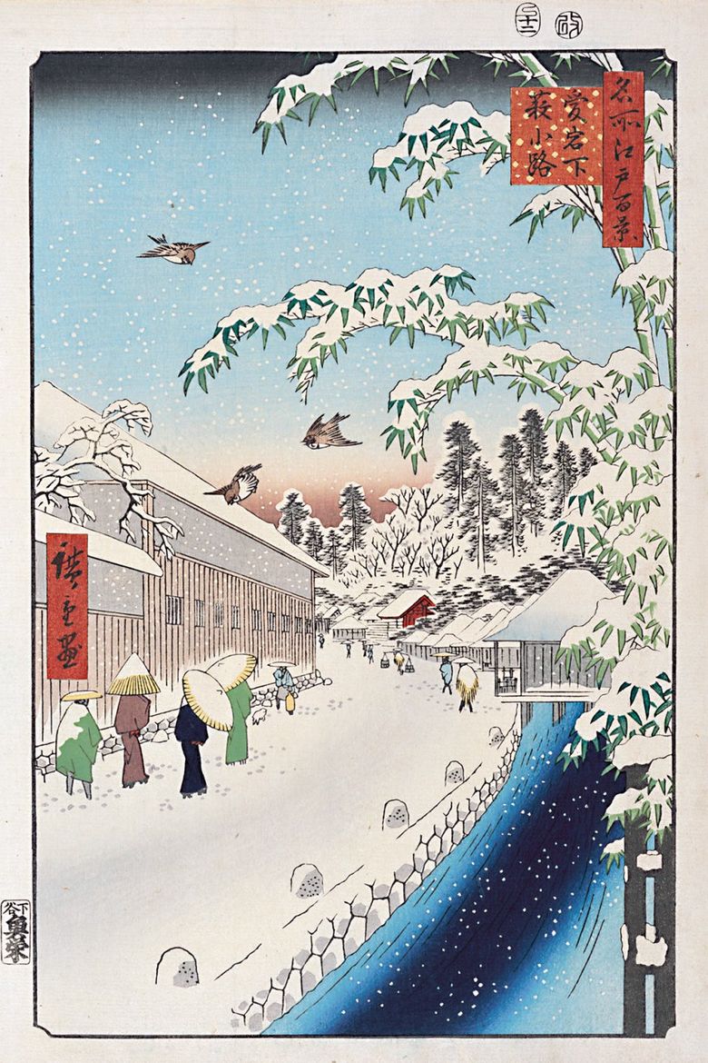 Atagoshita, strada Yabukoji   Utagawa Hiroshige