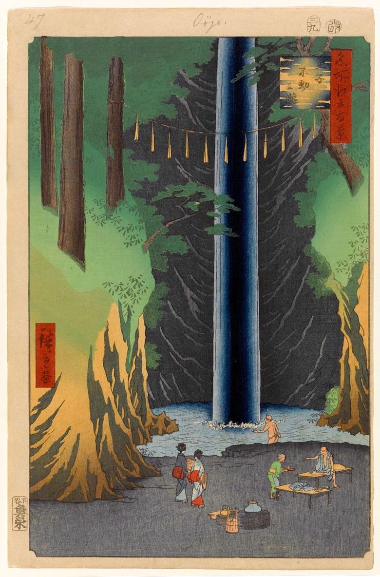 Fudo fără cascadă în Oji   Utagawa Hiroshige