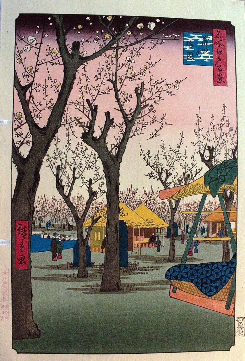 Livada de prune Kamata   Utagawa Hiroshige