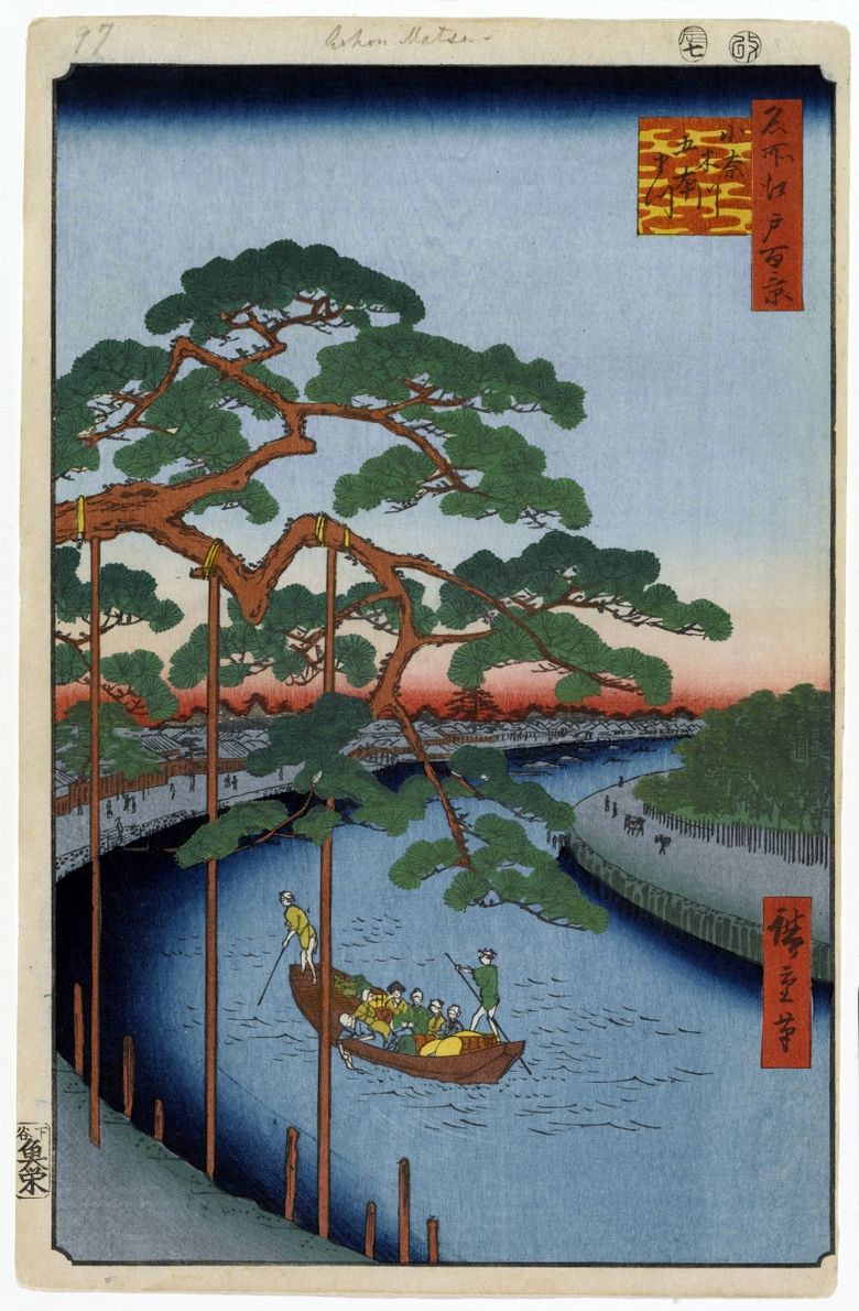 Pinul Gohonmatsu de pe canalul Onagigawa   Utagawa Hiroshige